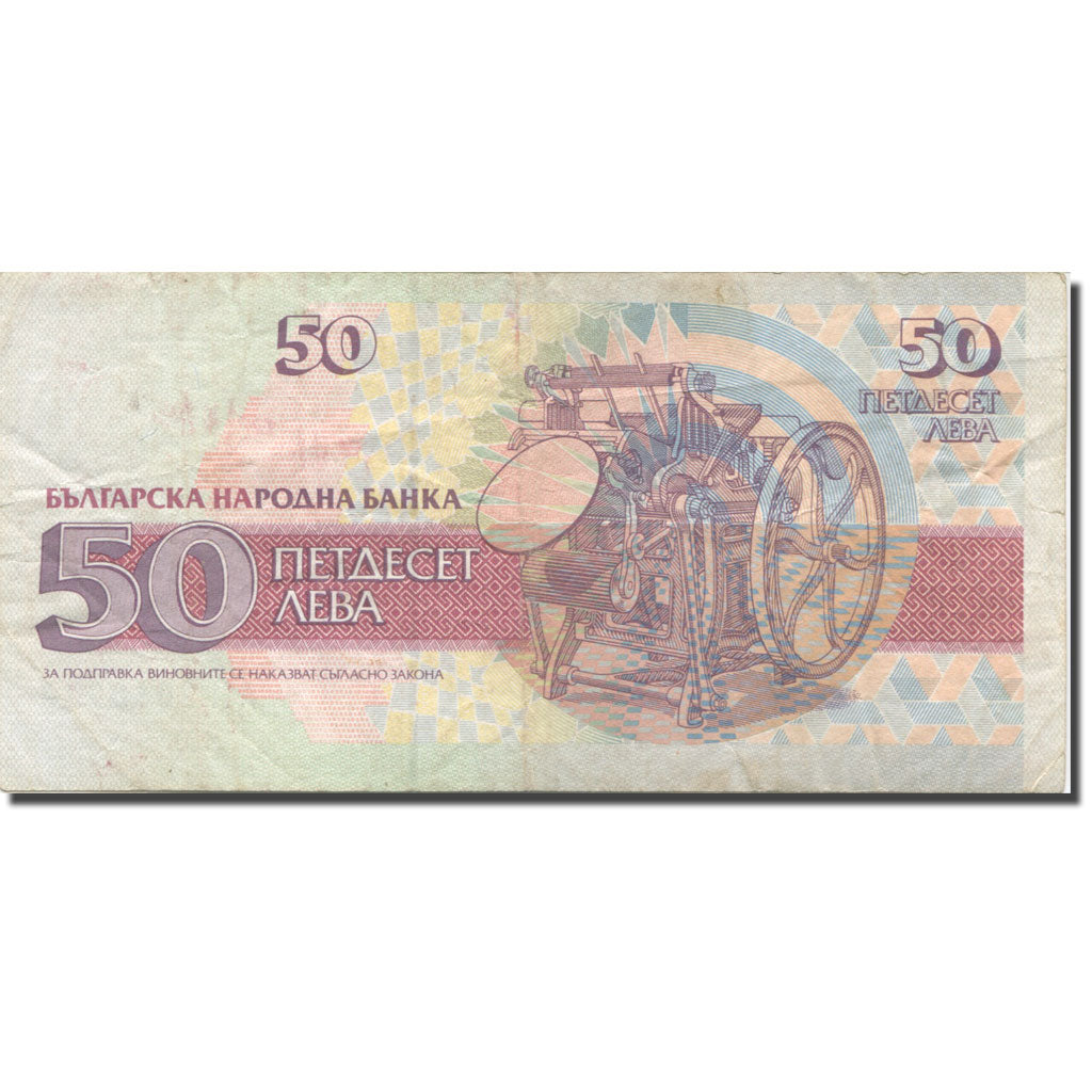 Banknot, Bulgaria, 50 Leva, 1992, KM:101a, EF(40-45)