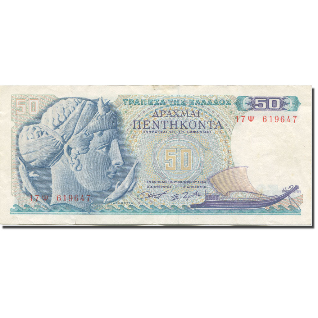 Banknote, Greece, 50 Drachmai, 1964, 1964-10-01, KM:195a, AU(50-53)
