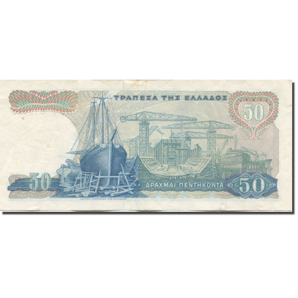 Banknote, Greece, 50 Drachmai, 1964, 1964-10-01, KM:195a, AU(50-53)