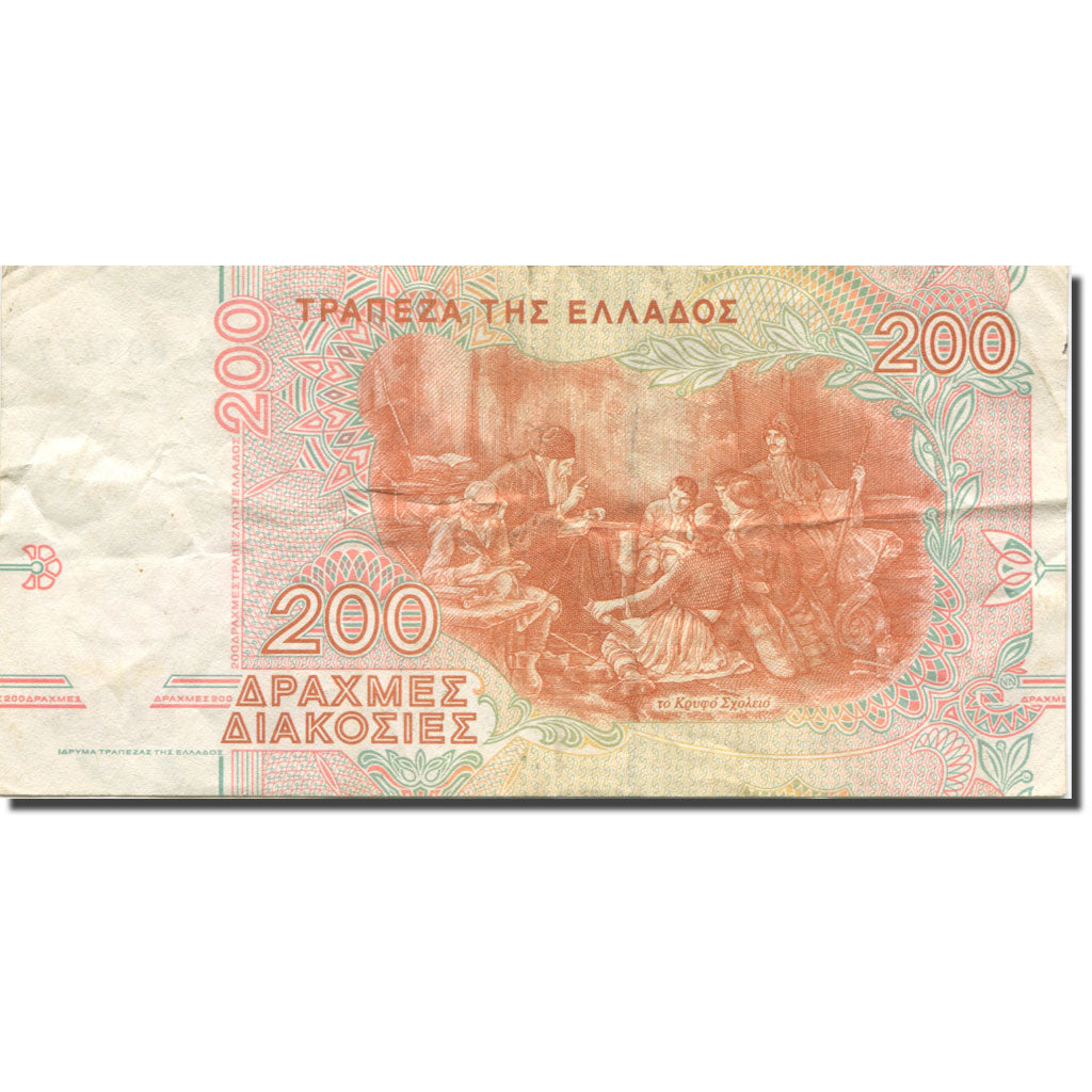 Geldschein, Griechenland, 200 Drachmaes, 1996, 1996-09-02, KM:204a, SS+