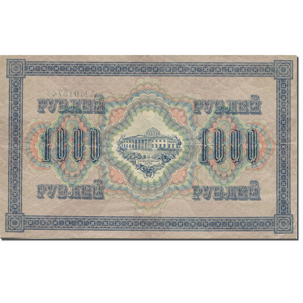 Banknote, Russia, 1000 Rubles, 1917, KM:37, AU(55-58)