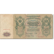 Banknote, Russia, 500 Rubles, 1912, KM:14b, VF(20-25)