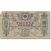 Banknote, Russia, 1000 Rubles, 1919, KM:S418b, VG(8-10)