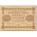 Banknote, Russia, 1000 Rubles, 1918, KM:95a, AU(50-53)