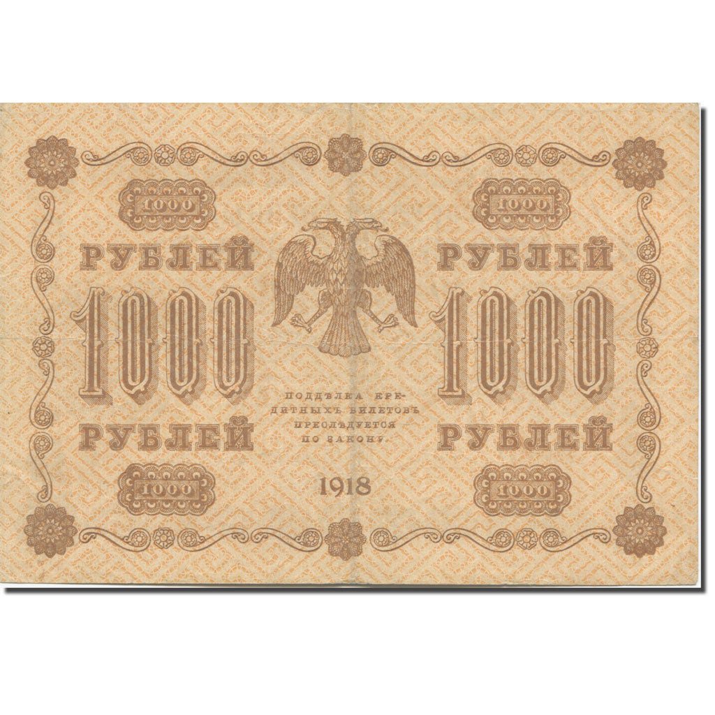 Banknote, Russia, 1000 Rubles, 1918, KM:95a, AU(50-53)