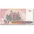 Banconote, Brasile, 50 Cruzados, Undated (1986-88), KM:210a, SPL