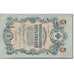 Banknote, Russia, 5 Rubles, 1909, KM:S156, UNC(60-62)