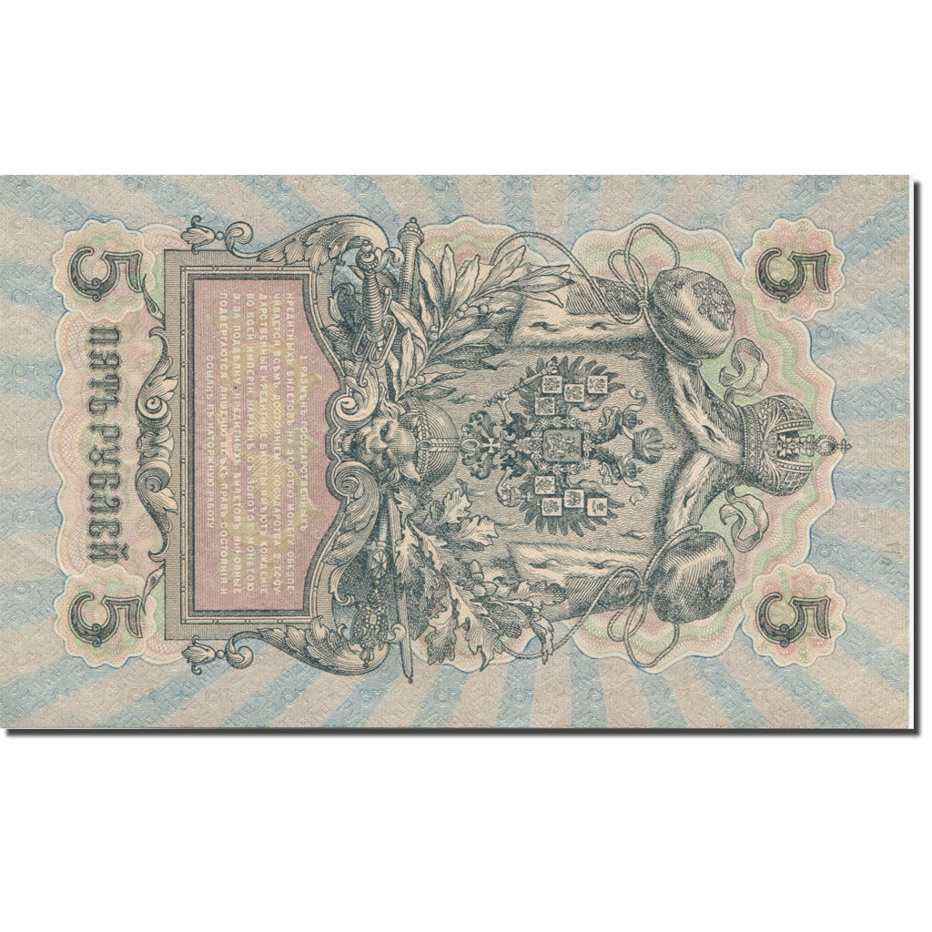 Banknote, Russia, 5 Rubles, 1909, KM:S156, UNC(60-62)