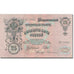 Geldschein, Russland, 25 Rubles, 1909, KM:12a, VZ+