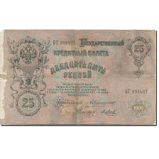 Banknote, Russia, 25 Rubles, 1909, KM:12b, VF(20-25)