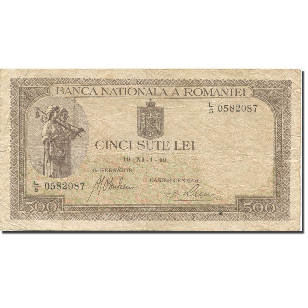 Banknote, Romania, 500 Lei, 1940, KM:51a, EF(40-45)