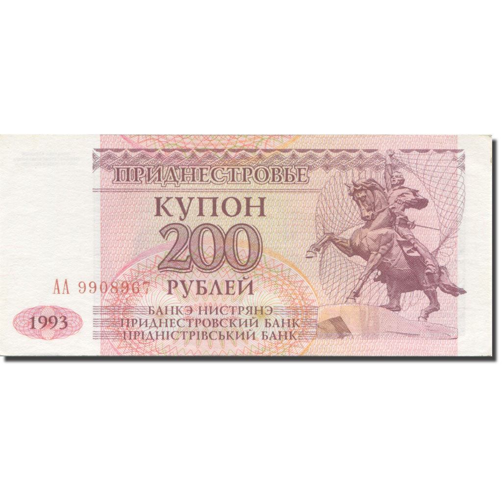 Banconote, Transnistria, 200 Rublei, 1993, KM:21, FDS