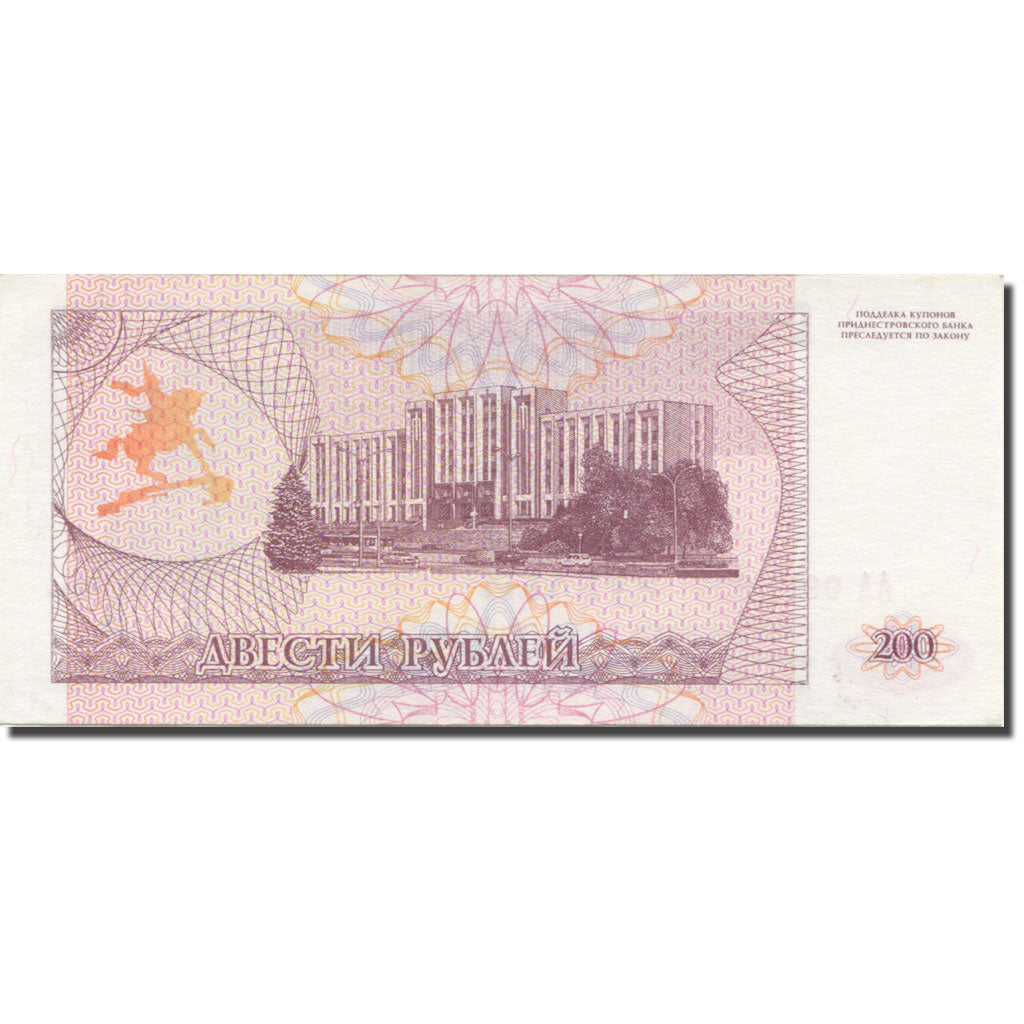 Banconote, Transnistria, 200 Rublei, 1993, KM:21, FDS