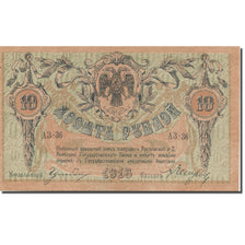 Banknote, Russia, 10 Rubles, 1918, KM:S411a, UNC(63)