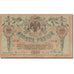 Banknote, Russia, 10 Rubles, 1918, KM:S411a, UNC(63)