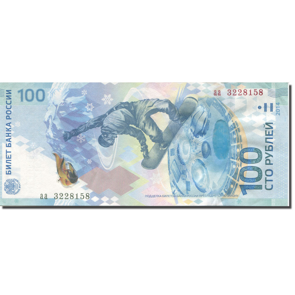 Geldschein, Russland, 100 Rubles, 2014, UNZ-