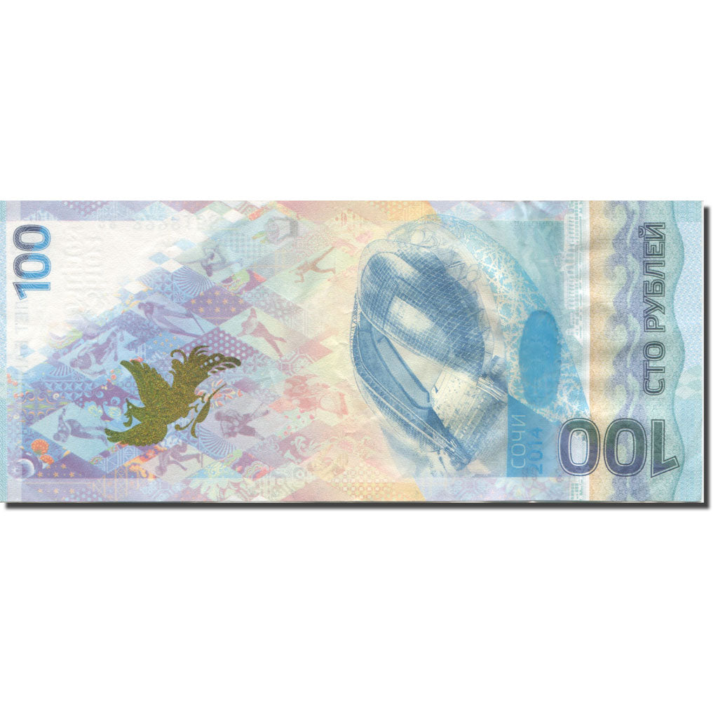 Geldschein, Russland, 100 Rubles, 2014, UNZ-