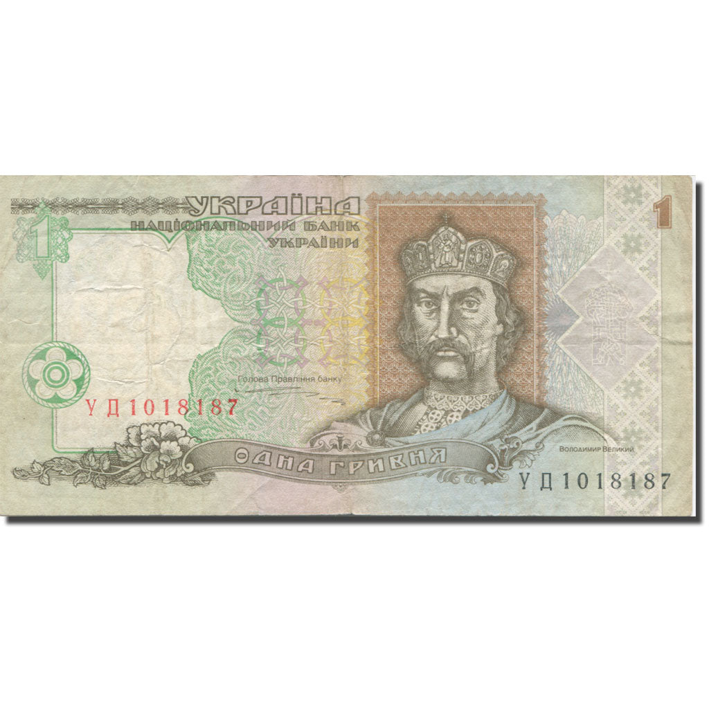 Geldschein, Ukraine, 1 Hryvnia, 1995, KM:108b, SS