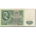 Banknote, Russia, 50 Rubles, 1961, KM:235a, AU(50-53)