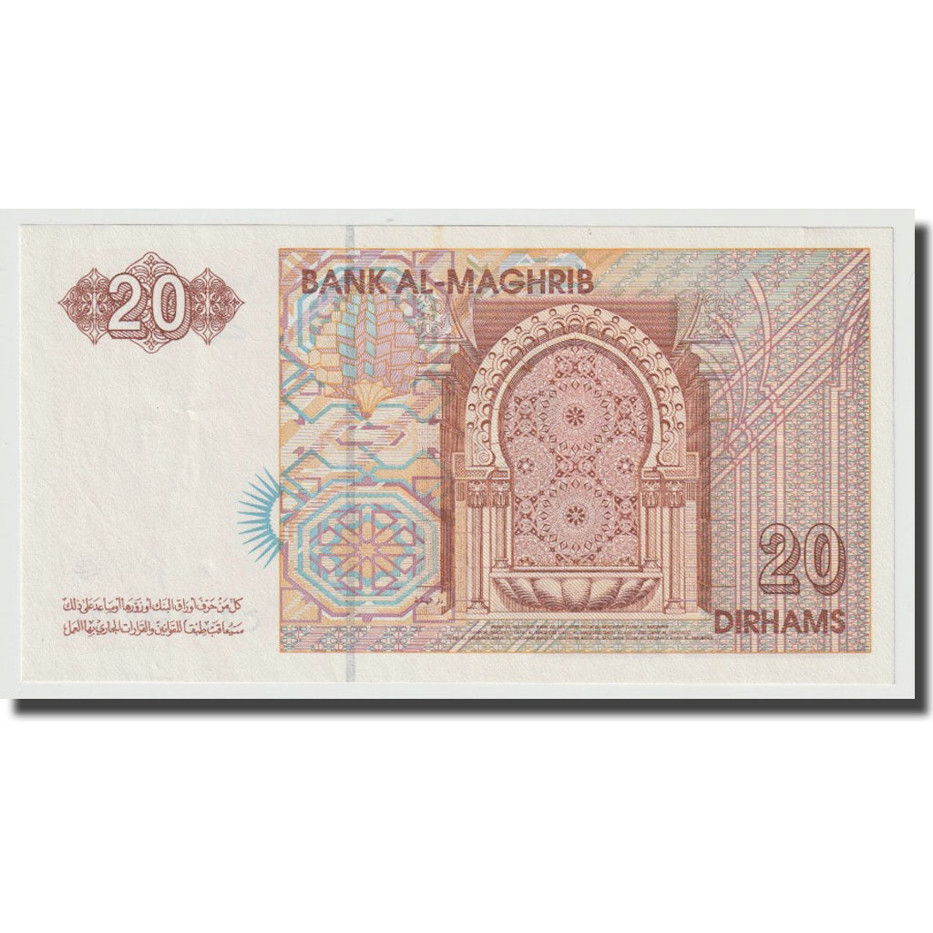 Banknote, Morocco, 20 Dirhams, 1996, KM:67e, UNC(63)