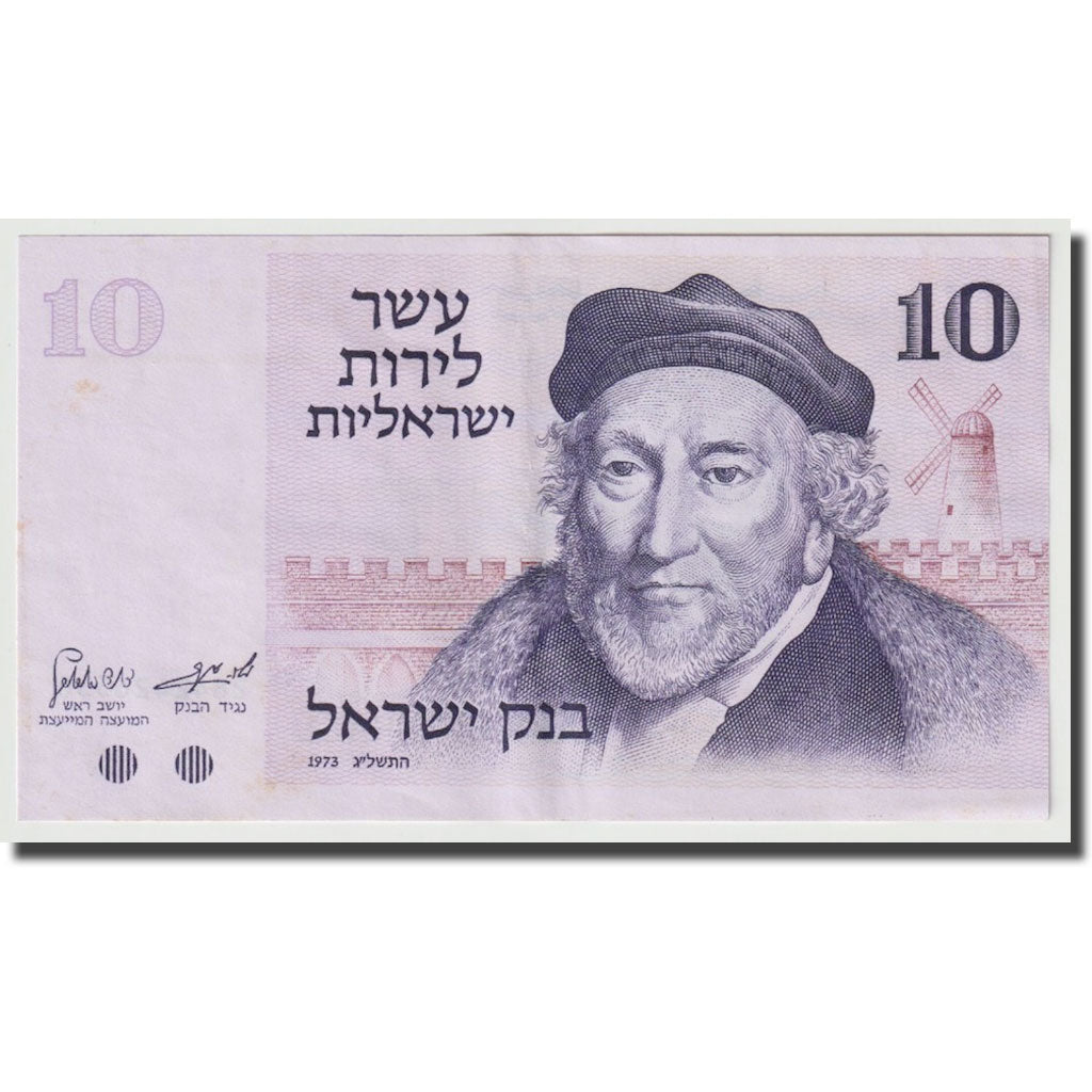 Billete, 10 Lirot, 1973, Israel, KM:39a, EBC+