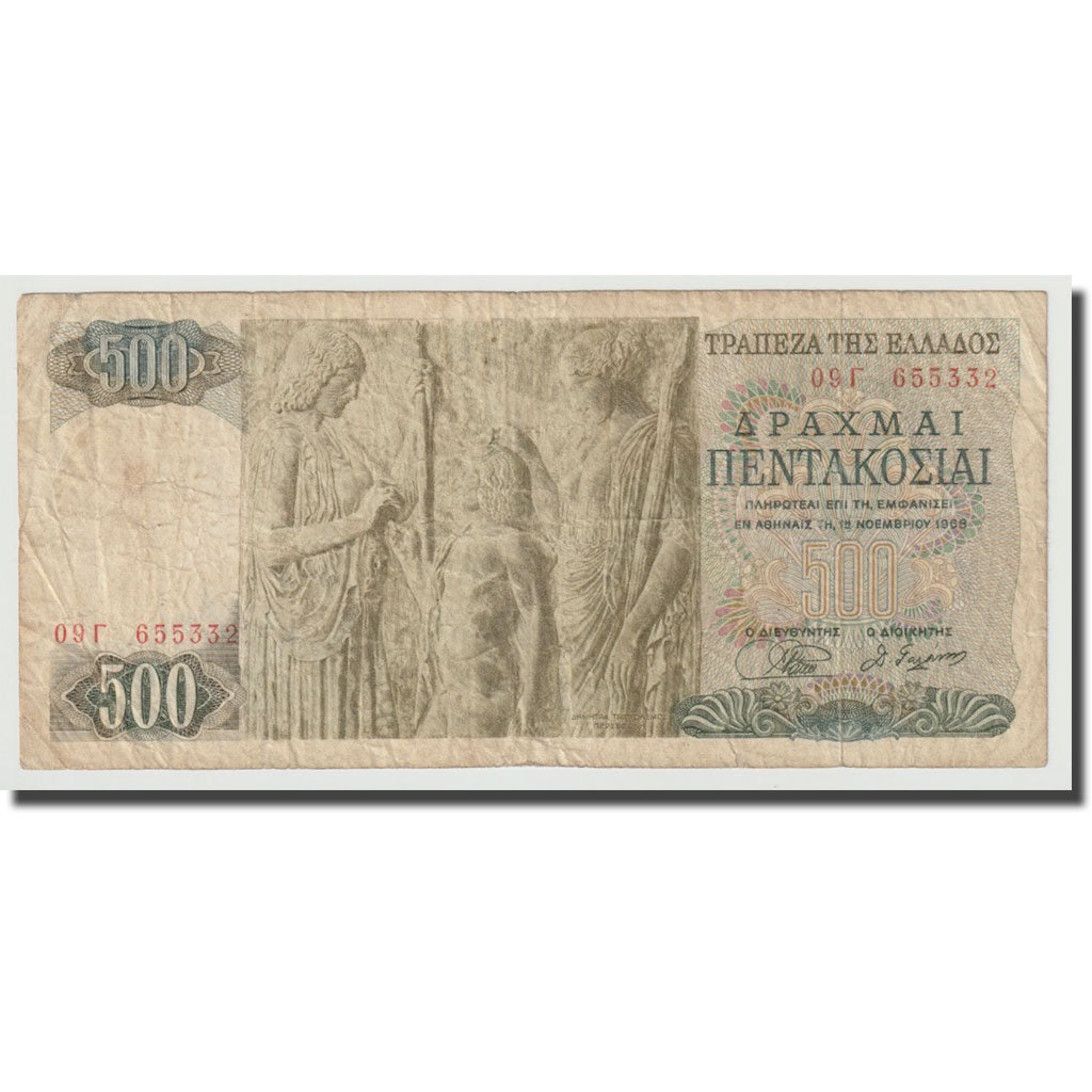 Banknote, Greece, 500 Drachmai, 1968, 1968-11-01, KM:197a, EF(40-45)