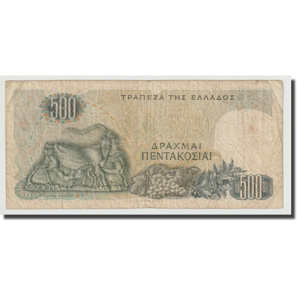 Banknote, Greece, 500 Drachmai, 1968, 1968-11-01, KM:197a, EF(40-45)