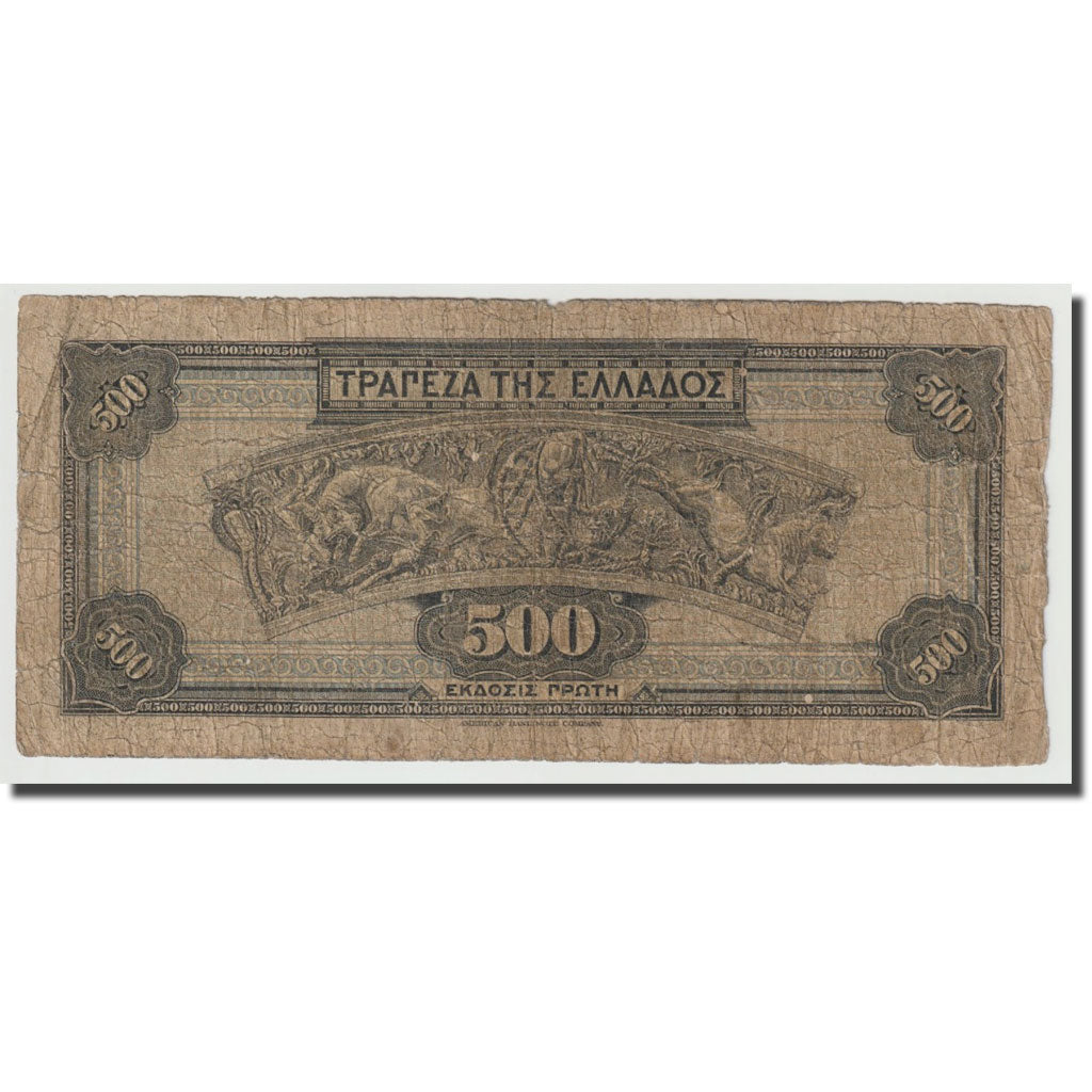 Banknote, Greece, 500 Drachmai, 1932, 1932-10-01, KM:102a, VF(20-25)