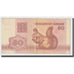 Banknot, Białoruś, 50 Kapeek, 1992, KM:1, VF(20-25)