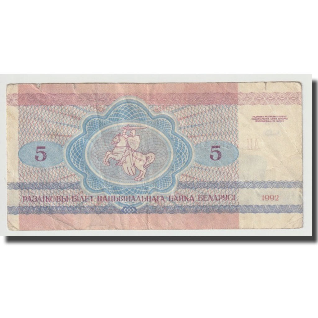 Billet, Bélarus, 5 Rublei, 1992, KM:4, TB+