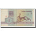 Banknot, Białoruś, 1 Ruble, 1992, KM:2, EF(40-45)