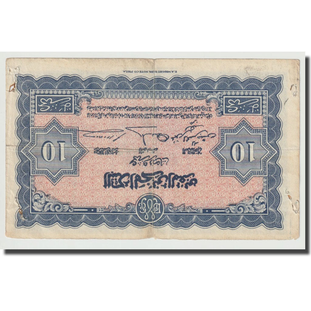 Banknote, Morocco, 10 Francs, 1943, 1943-05-01, KM:25a, VF(20-25)