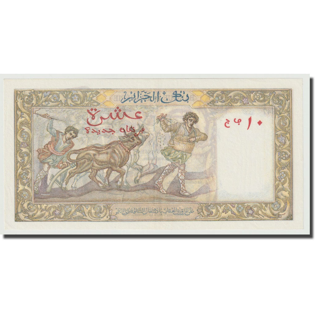 Banknote, Algeria, 10 Nouveaux Francs, 1961, 1961-06-02, KM:119a, UNC(65-70)