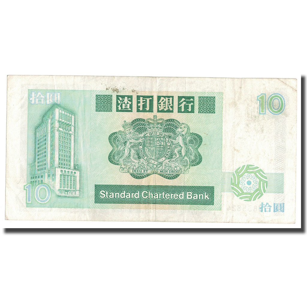 Banknote, Hong Kong, 10 Dollars, 1989, 1989-01-01, KM:278b, EF(40-45)