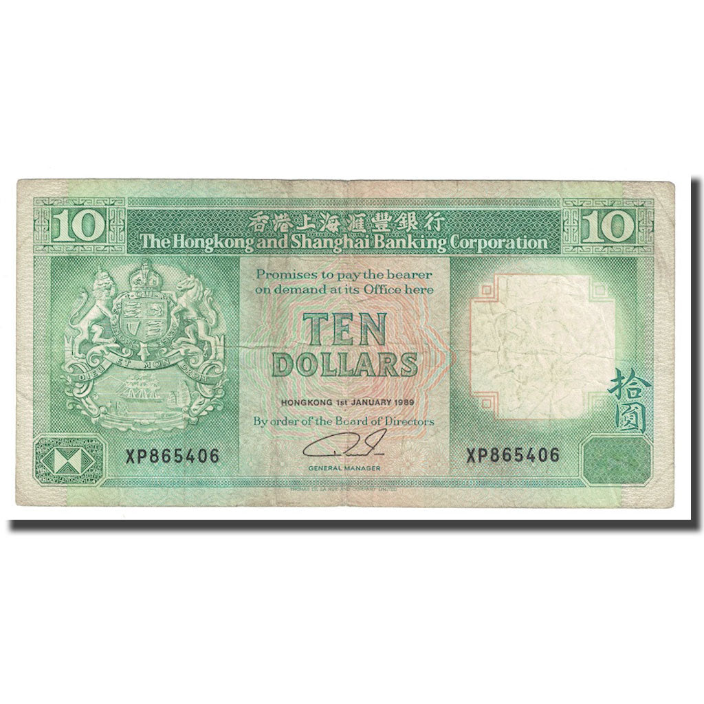 Billet, Hong Kong, 10 Dollars, 1991, 1991-01-01, KM:191c, TB+