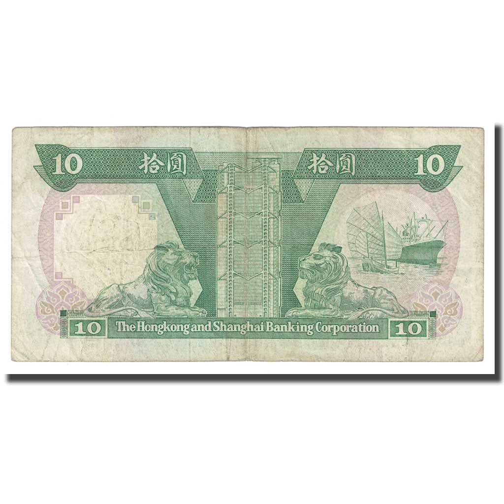 Billet, Hong Kong, 10 Dollars, 1991, 1991-01-01, KM:191c, TB+