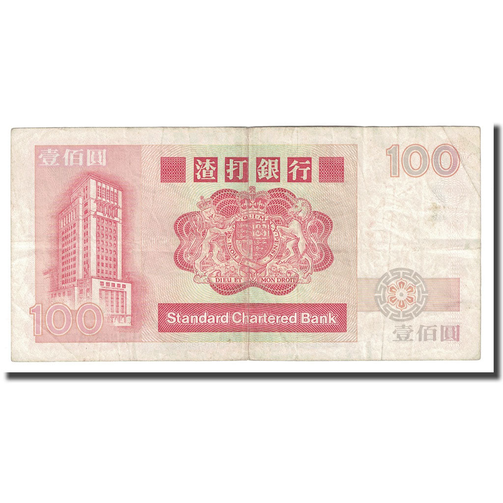 Banknote, Hong Kong, 100 Dollars, 1989, 1989-01-01, KM:281b, EF(40-45)