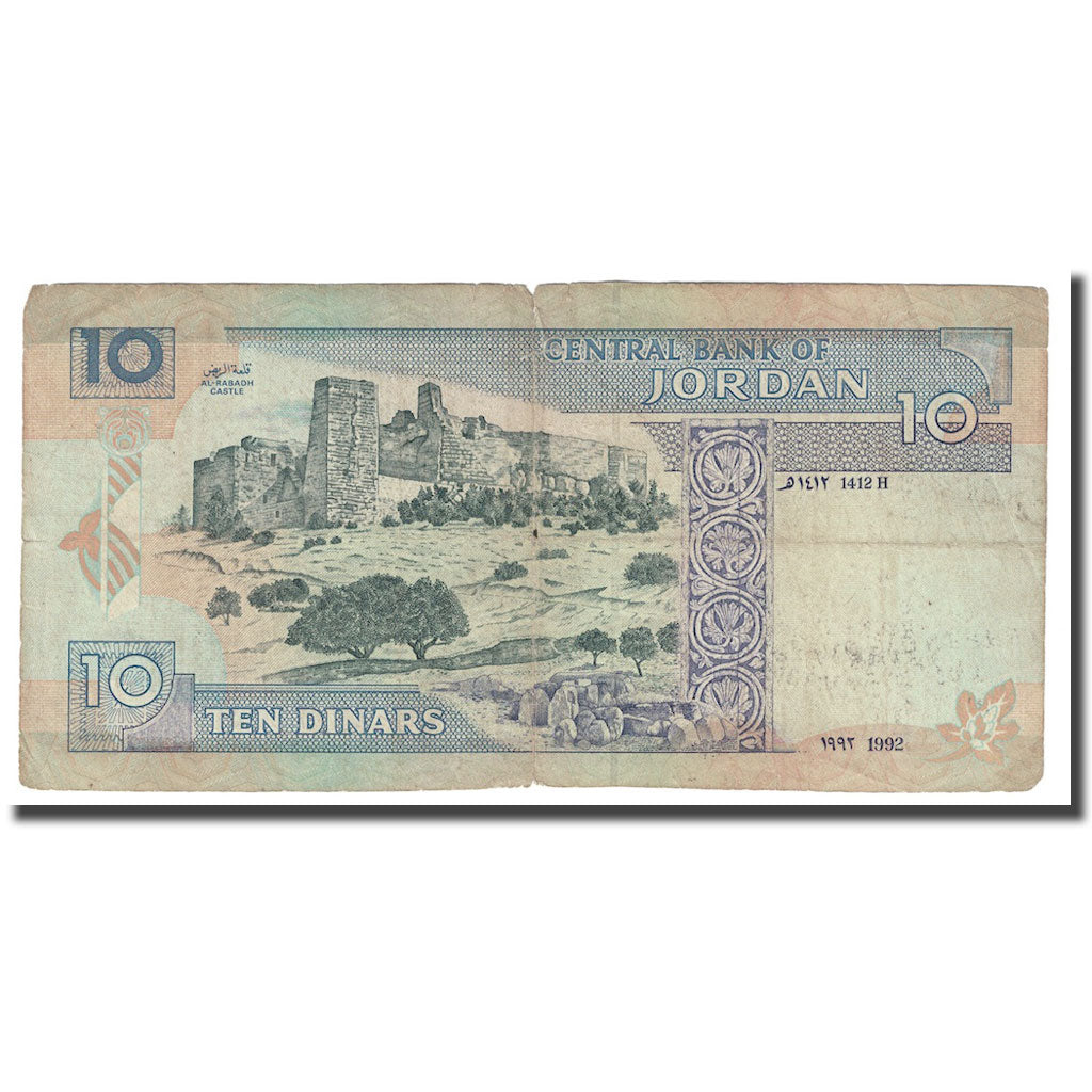 Banknote, Jordan, 10 Dinars, 1992, KM:31a, VF(30-35)