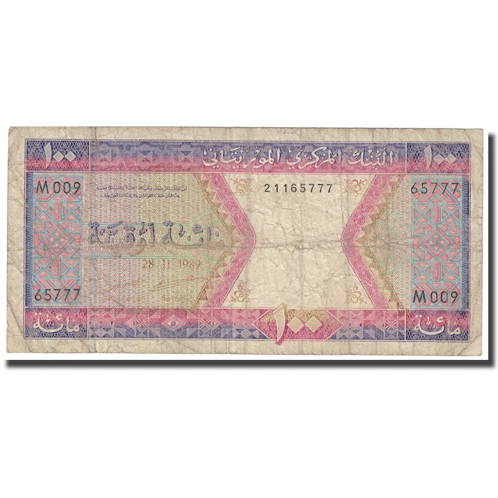 Banknote, Mauritania, 100 Ouguiya, 1989, 1989-11-28, KM:4d, VF(20-25)