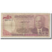 Banknote, Tunisia, 1 Dinar, 1980, 1980-10-15, KM:74, F(12-15)