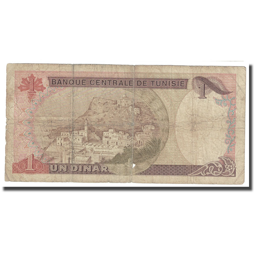 Banknote, Tunisia, 1 Dinar, 1980, 1980-10-15, KM:74, F(12-15)
