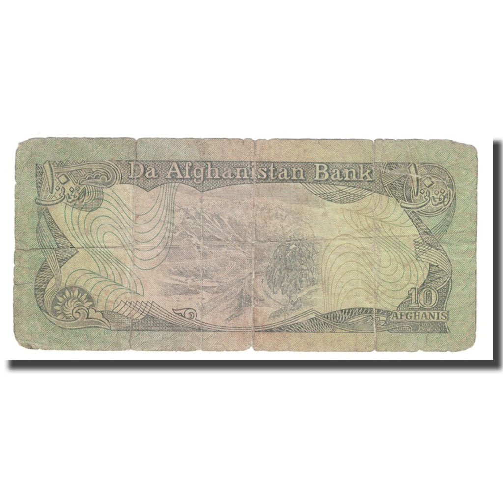 Banknote, Afghanistan, 10 Afghanis, 1979, KM:55a, VG(8-10)