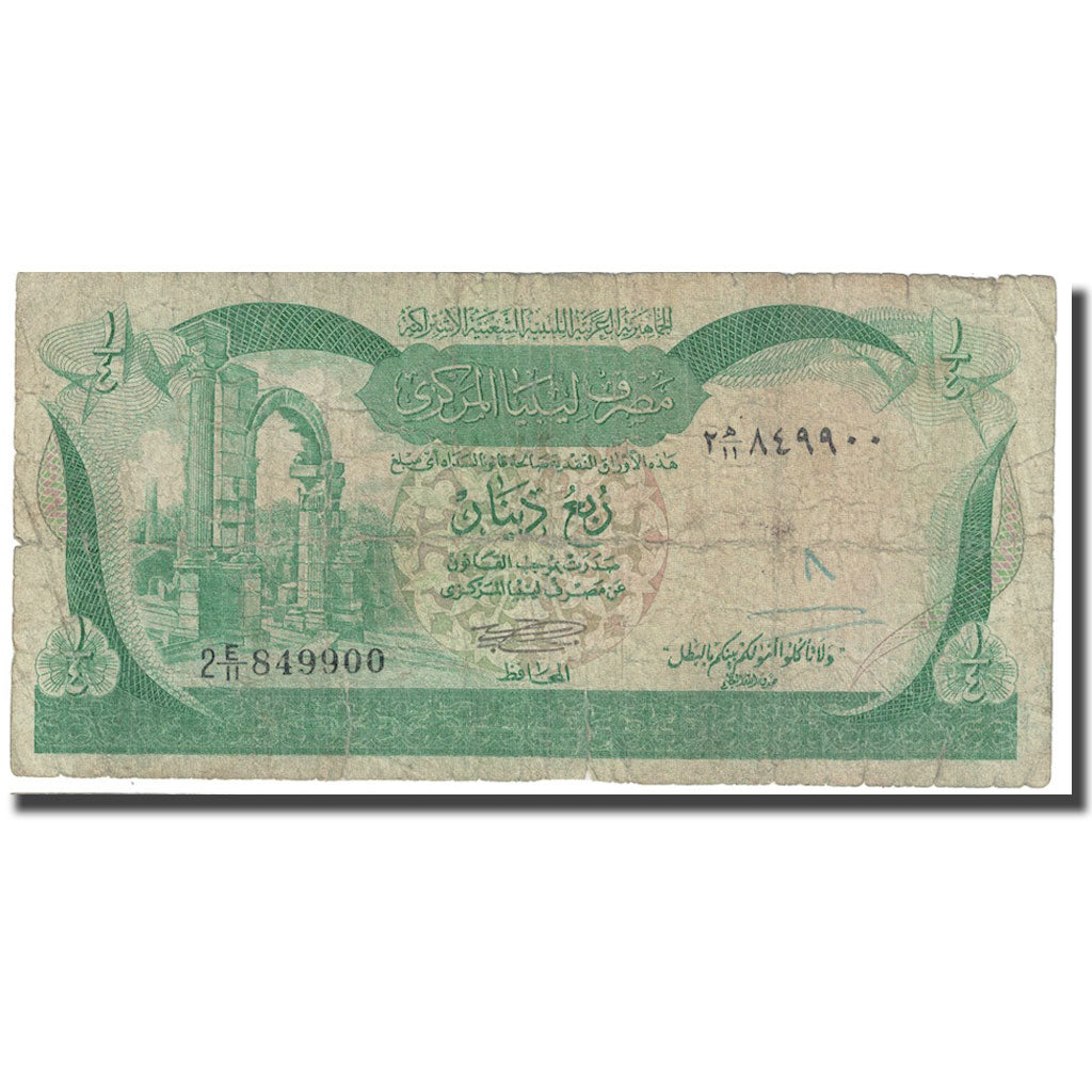 Banknote, Libya, 1/4 Dinar, 1981, KM:42Ab, VG(8-10)