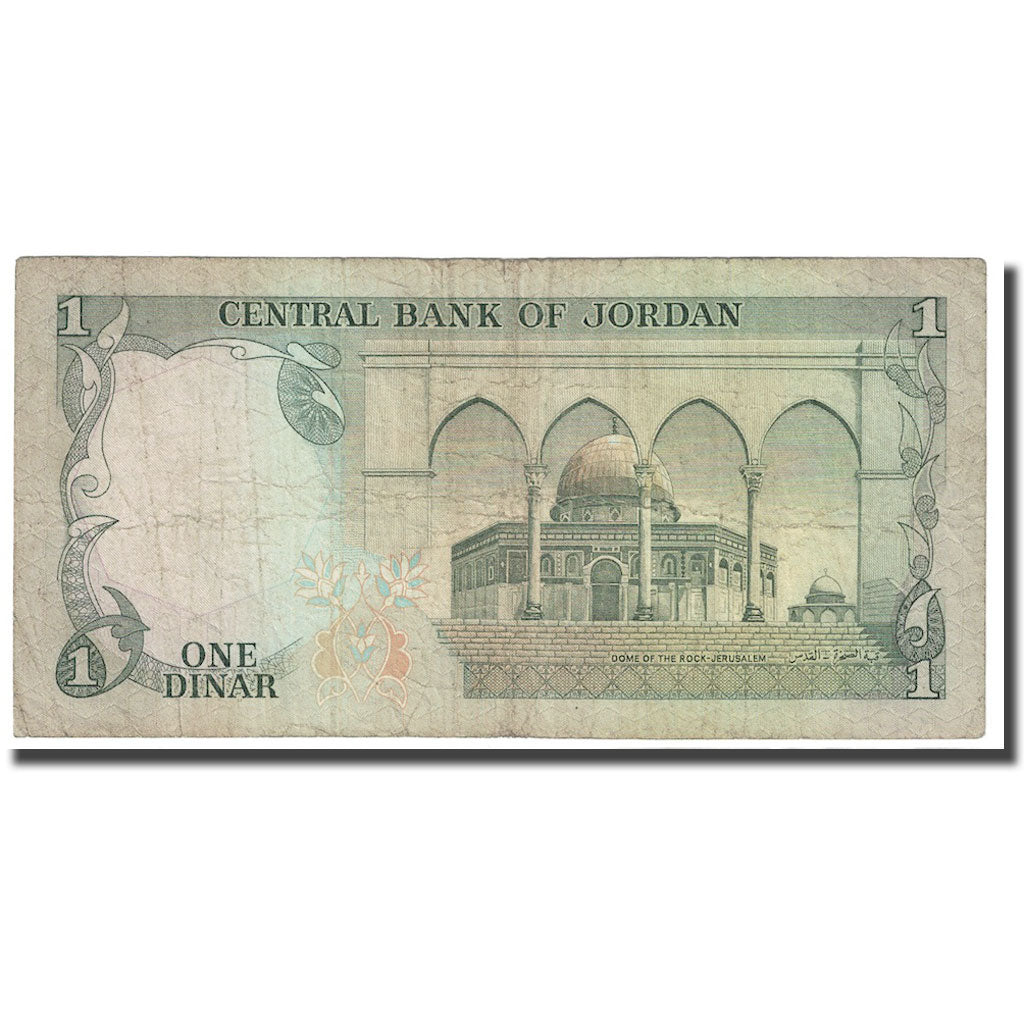 Banknote, Jordan, 1 Dinar, Undated (1975-92), KM:18e, EF(40-45)