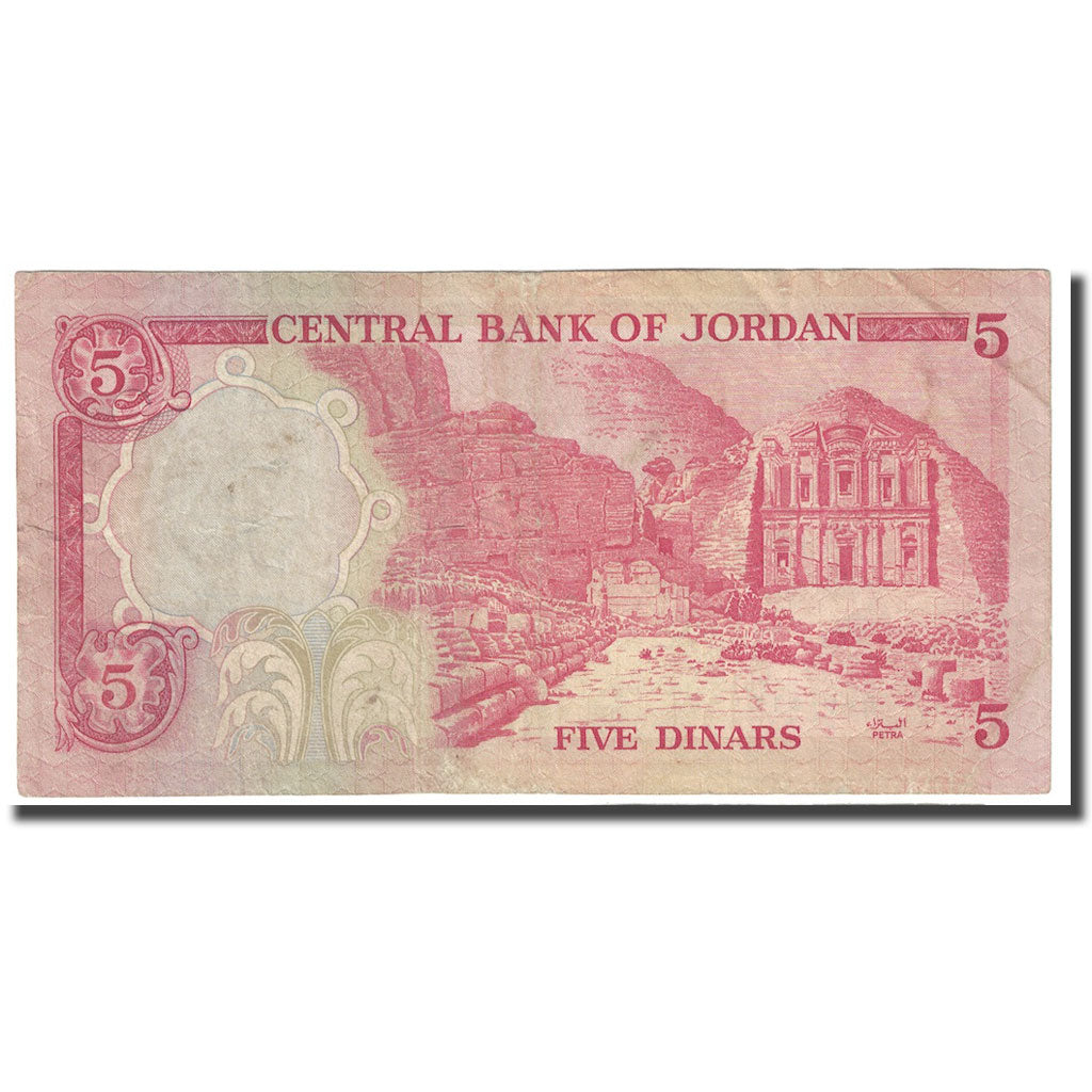 Banknote, Jordan, 5 Dinars, Undated (1975-92), KM:19a, VF(20-25)