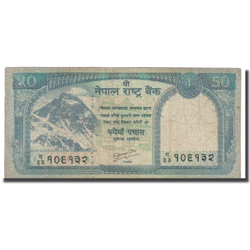 Nota, Nepal, 50 Rupees, Undated (2002), KM:48b, VF(20-25)