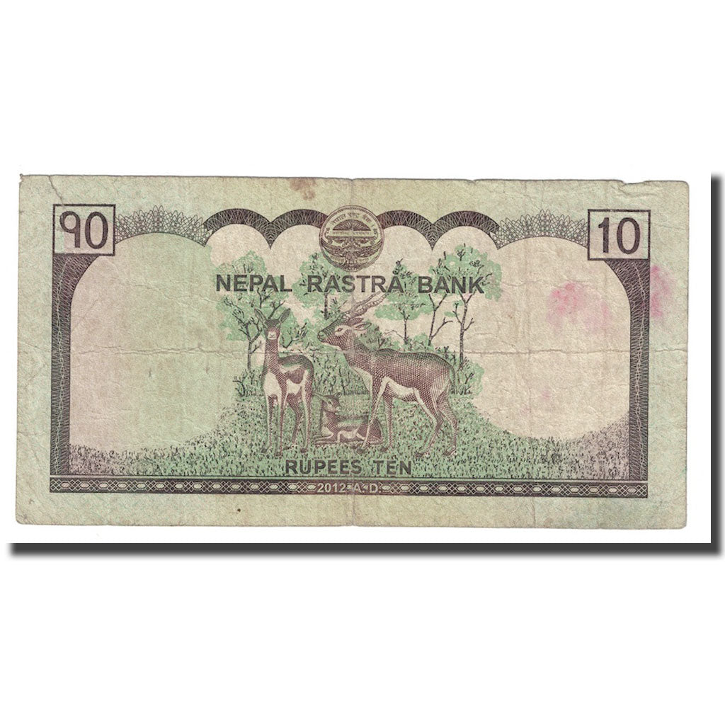Billet, Népal, 10 Rupees, 2012, KM:61, TB