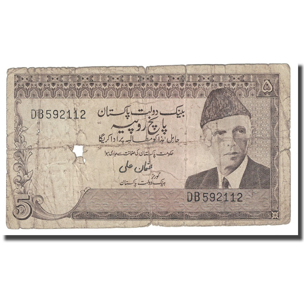 Billete, 5 Rupees, UNDATED (1976-1984), Pakistán, KM:28, MC