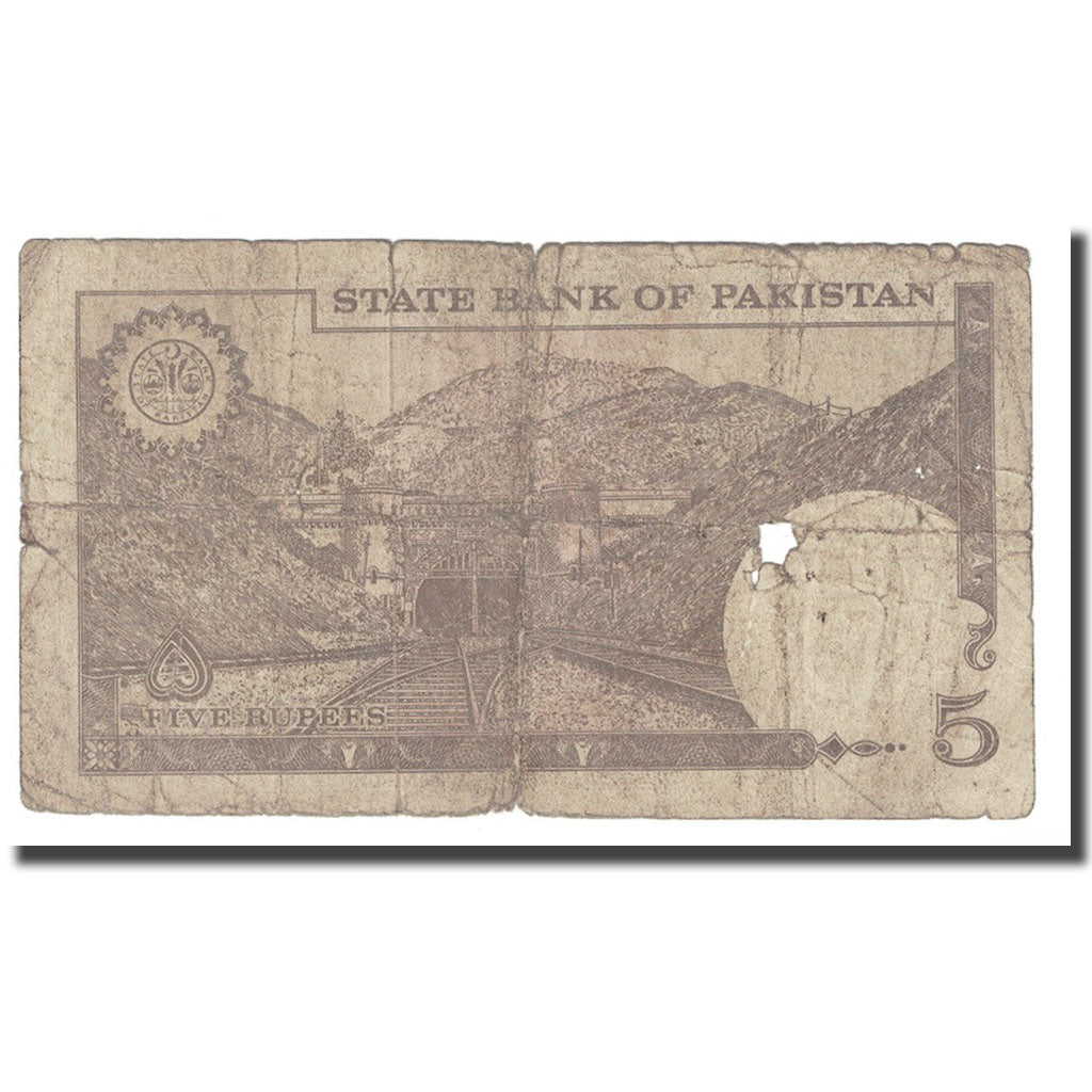 Billete, 5 Rupees, UNDATED (1976-1984), Pakistán, KM:28, MC
