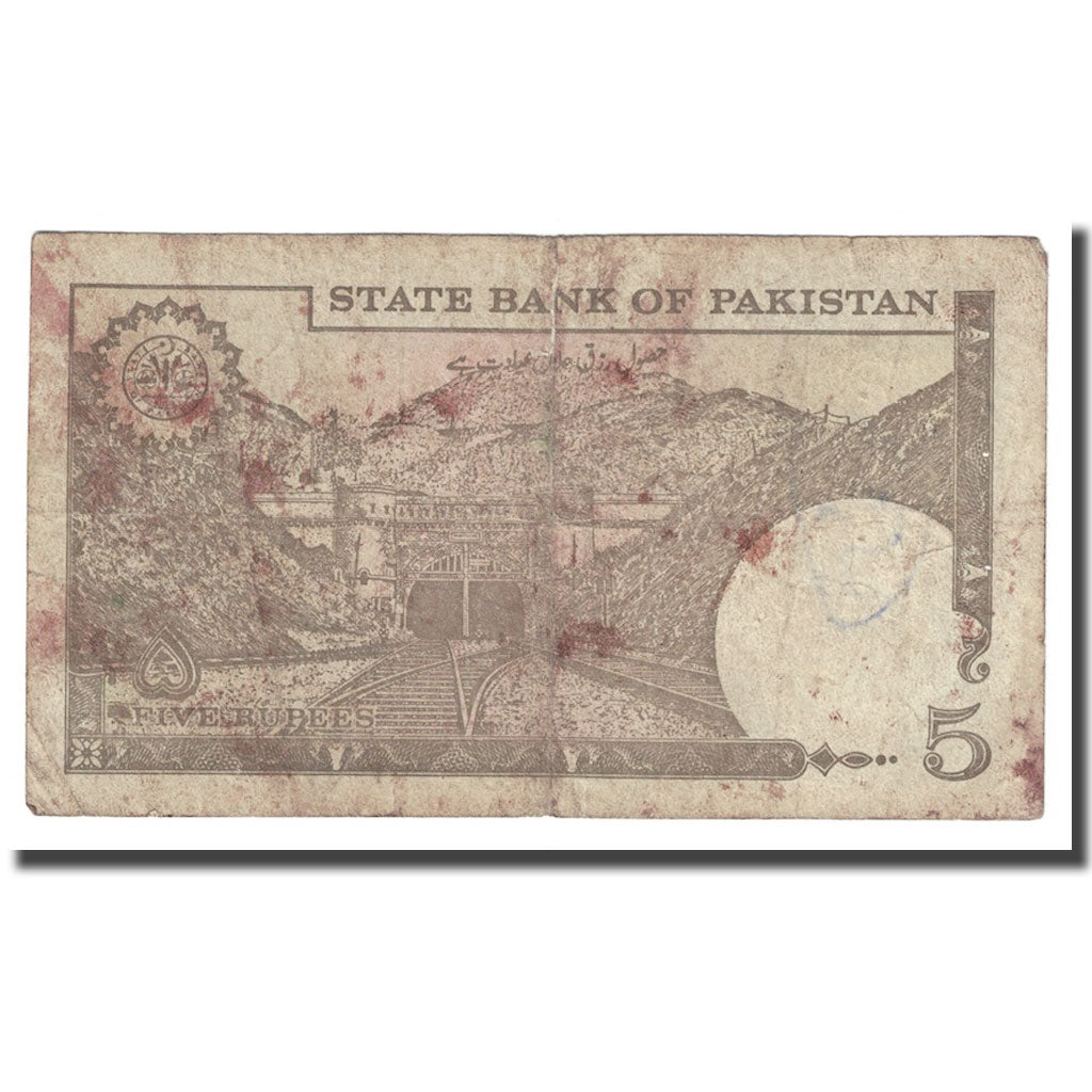 Billet, Pakistan, 5 Rupees, UNDATED (1976-1984), KM:28, B